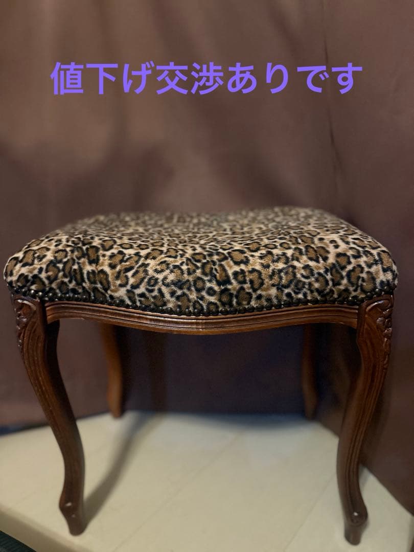 イタリア製猫脚スツール レオパード柄 (茶枠)