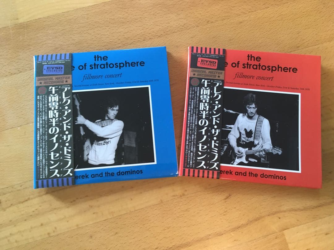 Derek & The Dominos / 午前零時半のインセンス