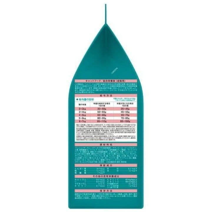 ピュリナワン猫　室内飼い猫用 1歳以上 サーモン＆ツナ　3kg×4袋