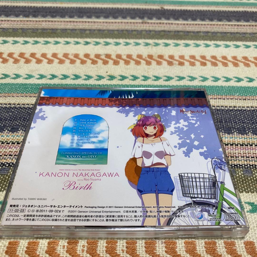 「神のみぞ知るセカイ」～Birth/中川かのん starring 東山奈央