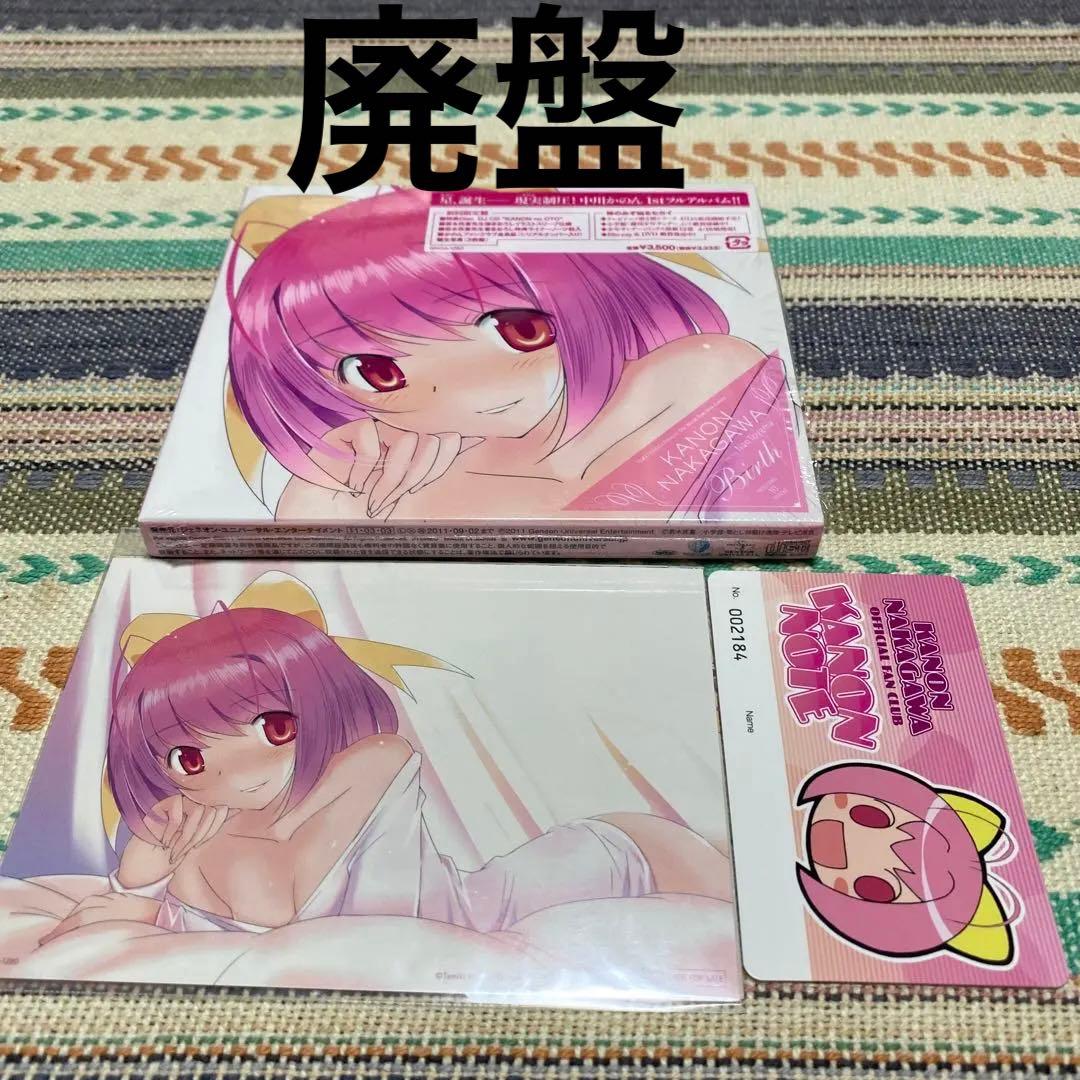 「神のみぞ知るセカイ」～Birth/中川かのん starring 東山奈央