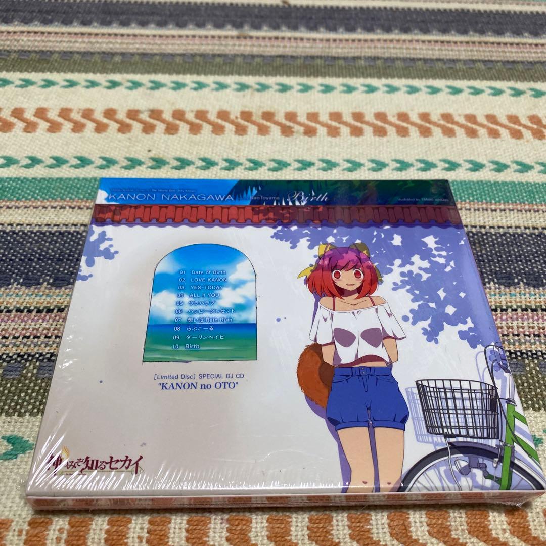 「神のみぞ知るセカイ」～Birth/中川かのん starring 東山奈央