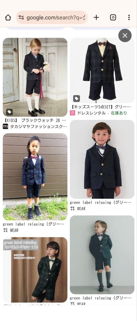 【KAZE】7点極美品green label relaxingスーツ