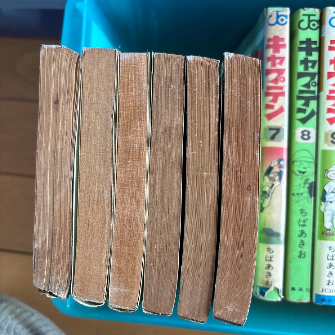 【初版多数】ちばあきお プレイボール キャプテン 漫画セット