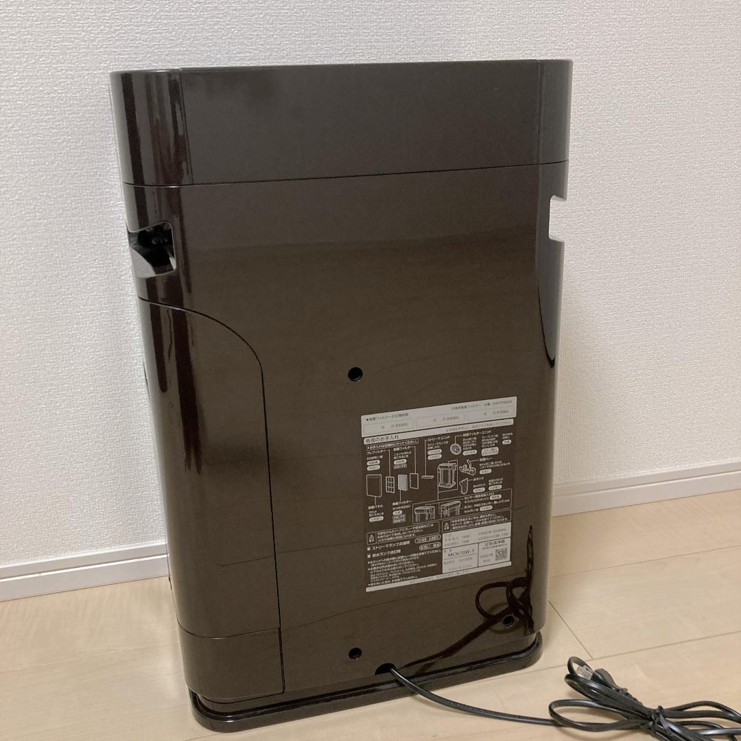 DAIKIN 加湿空気清浄機 MCK70W-T 2020年製 ストリーマ