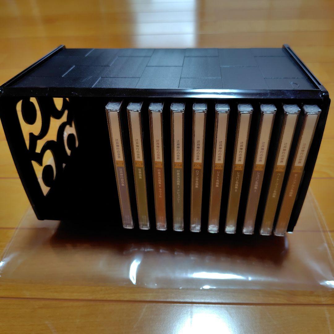 辻井伸行の世界 CDセット Hope 夢を奏でるピアノ