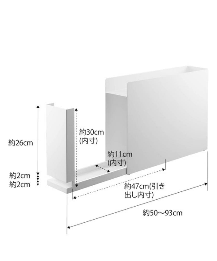 隠せる調味料ラック　ホワイト　タワー