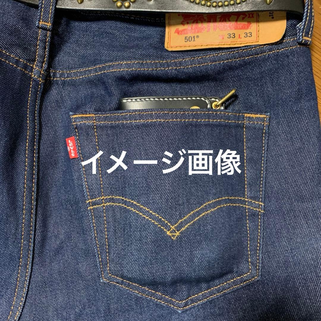 トラッカーウォレット　ミドル　ヌメ革　スタッズ　レザークラフト