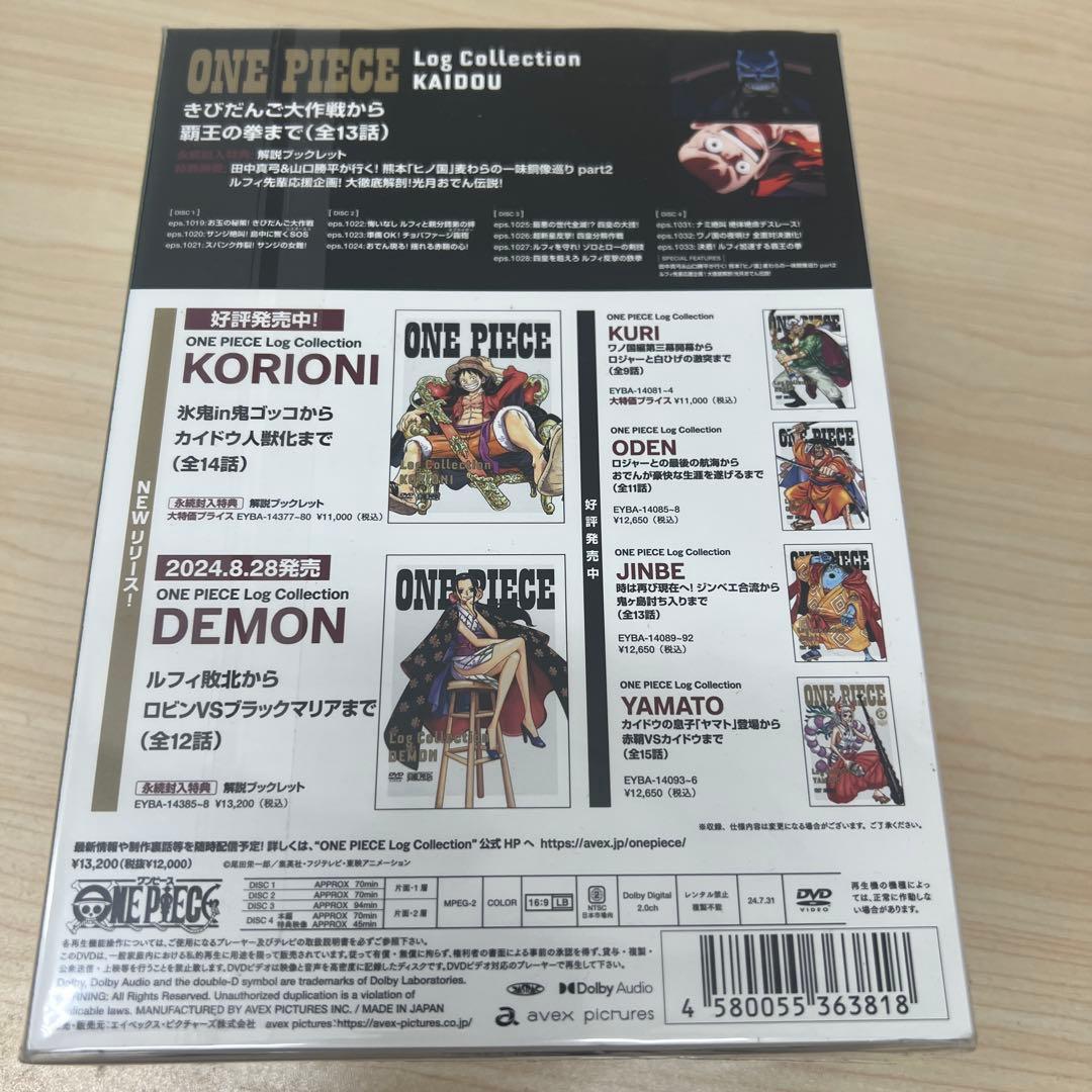 ONE PIECE Log Collection KAIDOU カイドウ ログコ