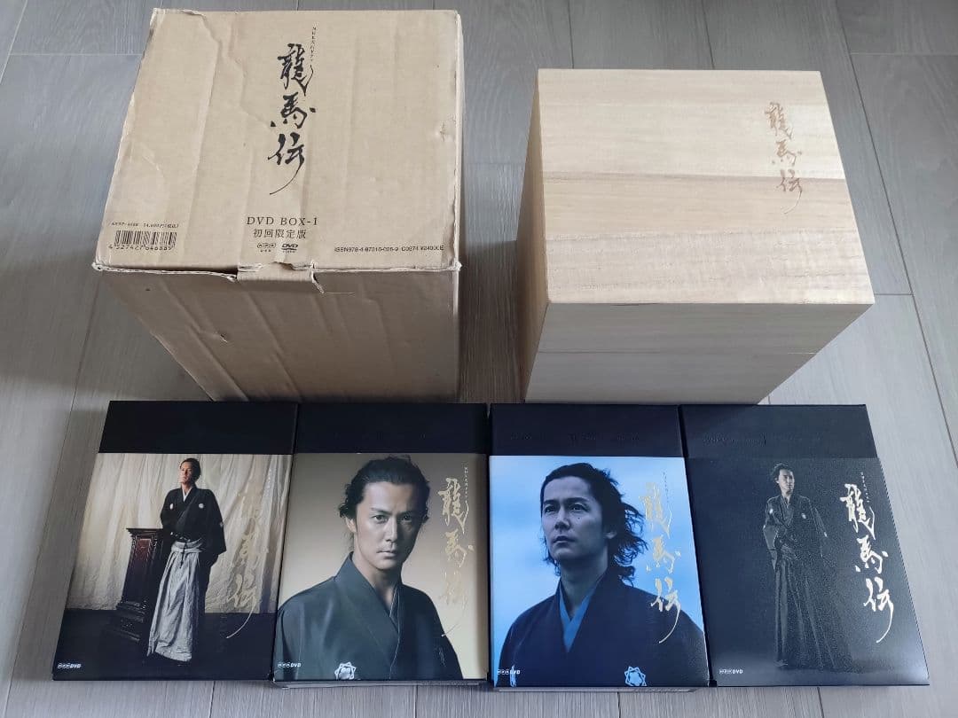 NHK大河ドラマ 龍馬伝 完全版 DVD-BOX