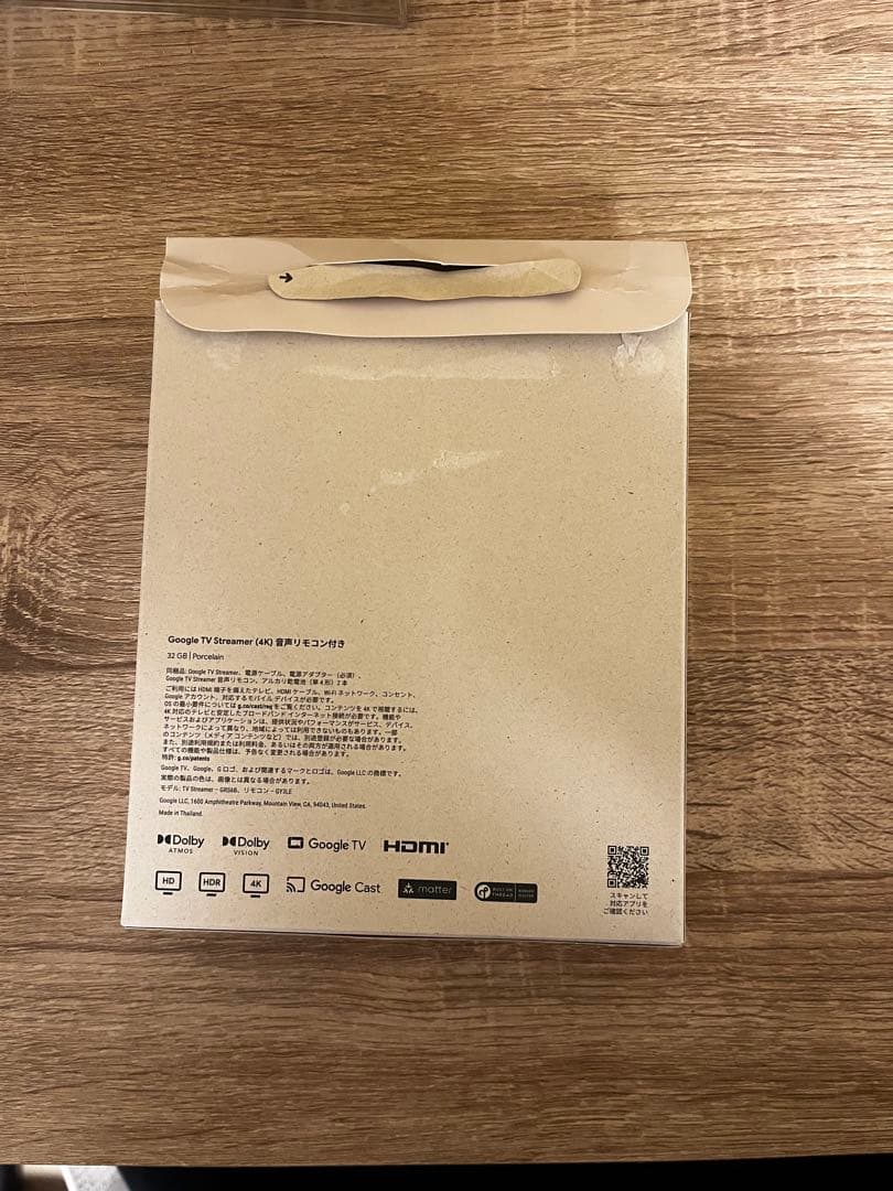 【開封済み/未使用】Google TV Streamdr