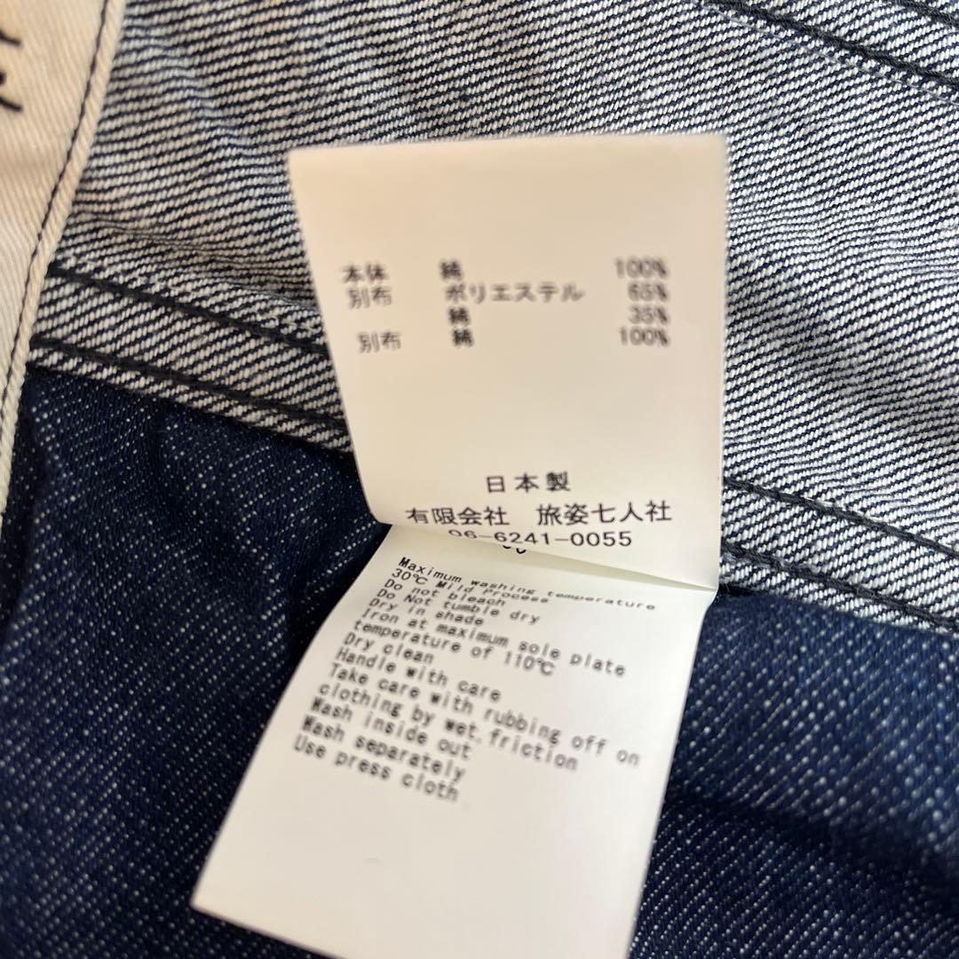 ブルーナボイン　デニムジャケット