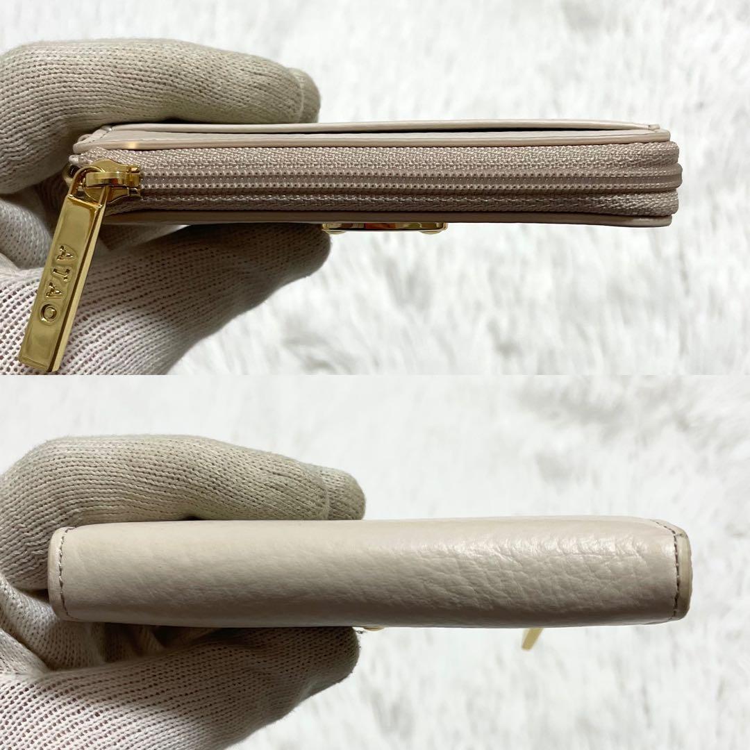 【未使用】アタオ　キーケース　ケース　ベル　3連　ピンクベージュ　レザー