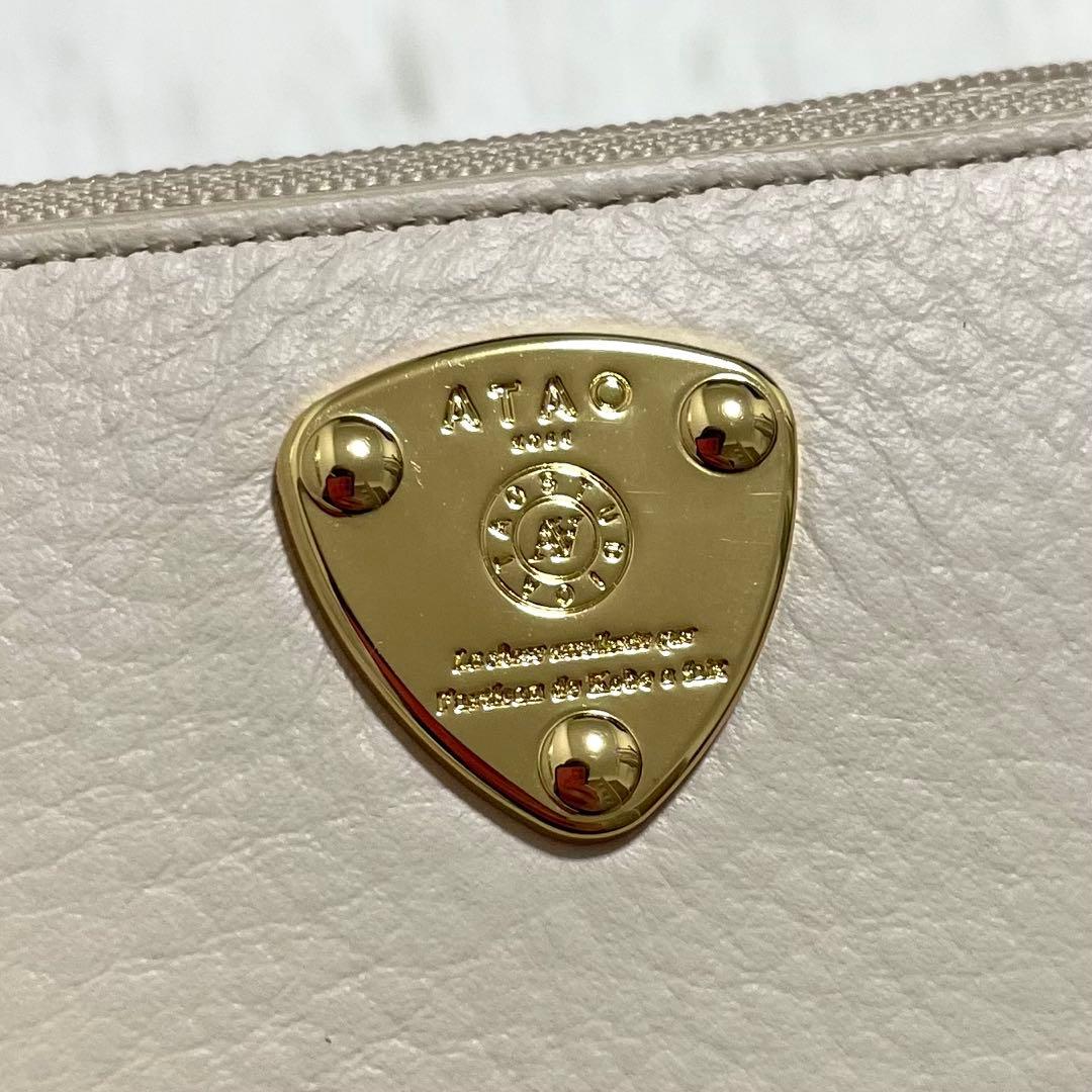 【未使用】アタオ　キーケース　ケース　ベル　3連　ピンクベージュ　レザー