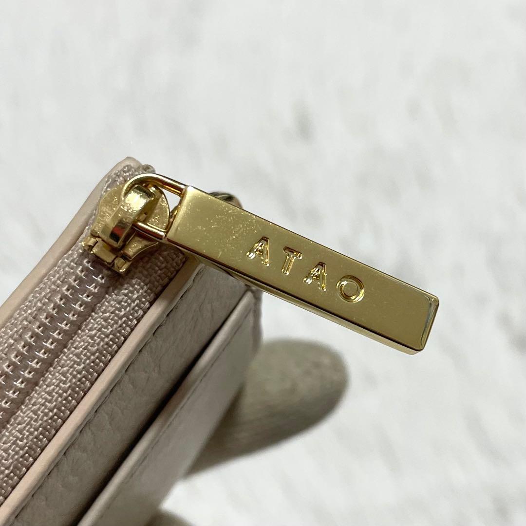 【未使用】アタオ　キーケース　ケース　ベル　3連　ピンクベージュ　レザー