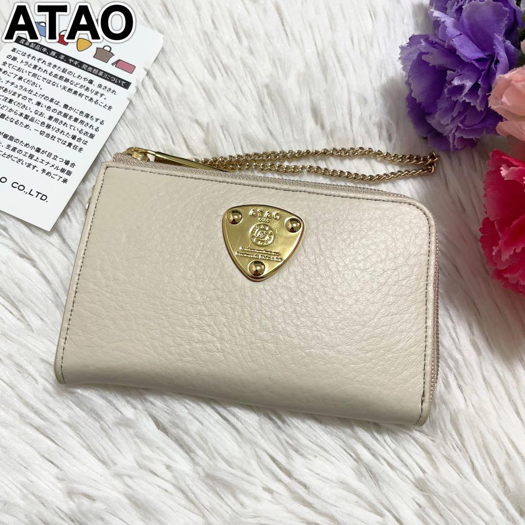 【未使用】アタオ　キーケース　ケース　ベル　3連　ピンクベージュ　レザー