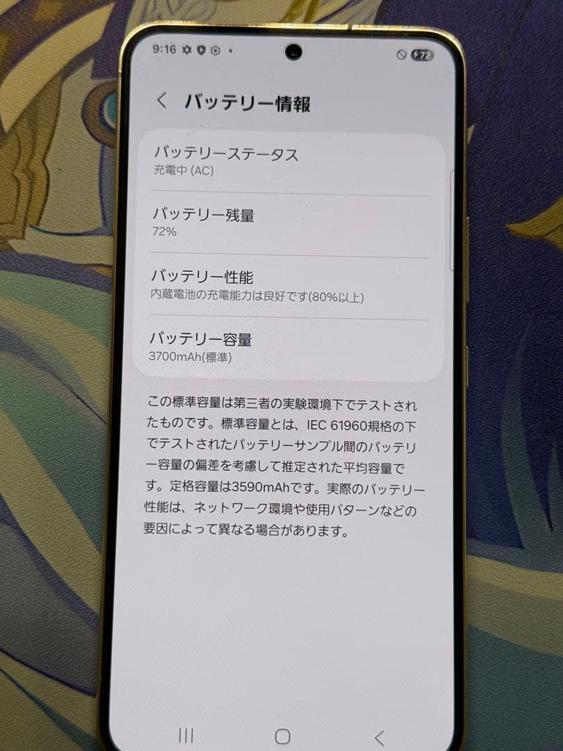 【しょう】Galaxy S22 docomo 256GB SIMフリー
