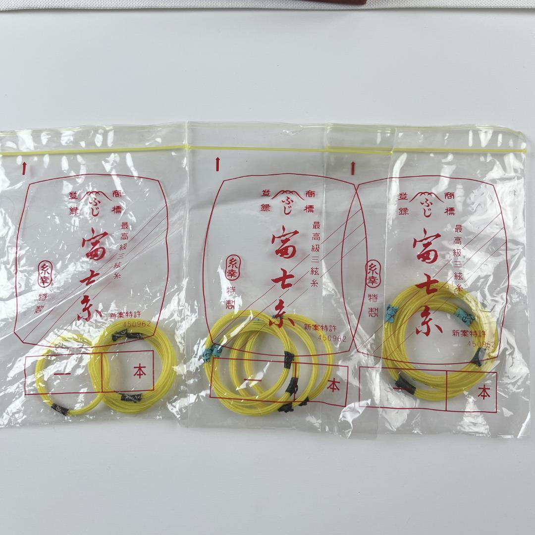 美品☘️ 三味線　紅木　トチ入り　中棹　約2.6cm　東さわり　ハードケース付