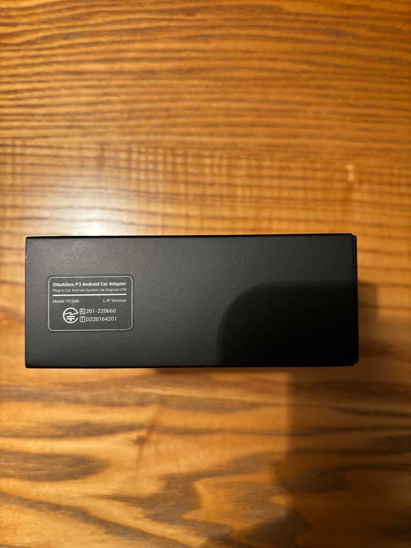 オットキャスト P3 ottocast OttoAibox P3