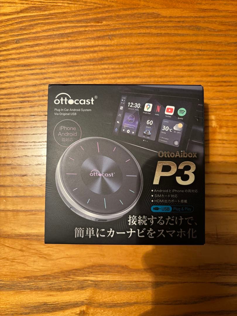 オットキャスト P3 ottocast OttoAibox P3