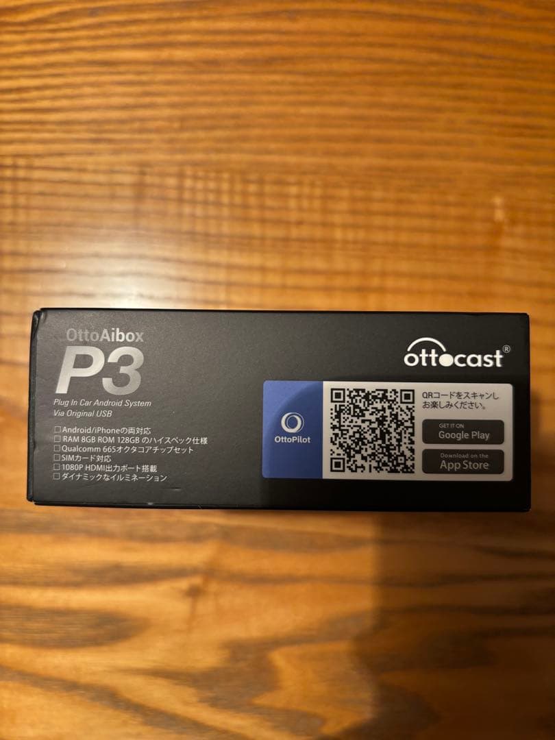 オットキャスト P3 ottocast OttoAibox P3