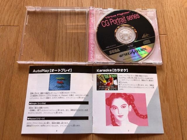 セガサターンバーチャファイター CG ポートレート 8点まとめ 帯d663y70