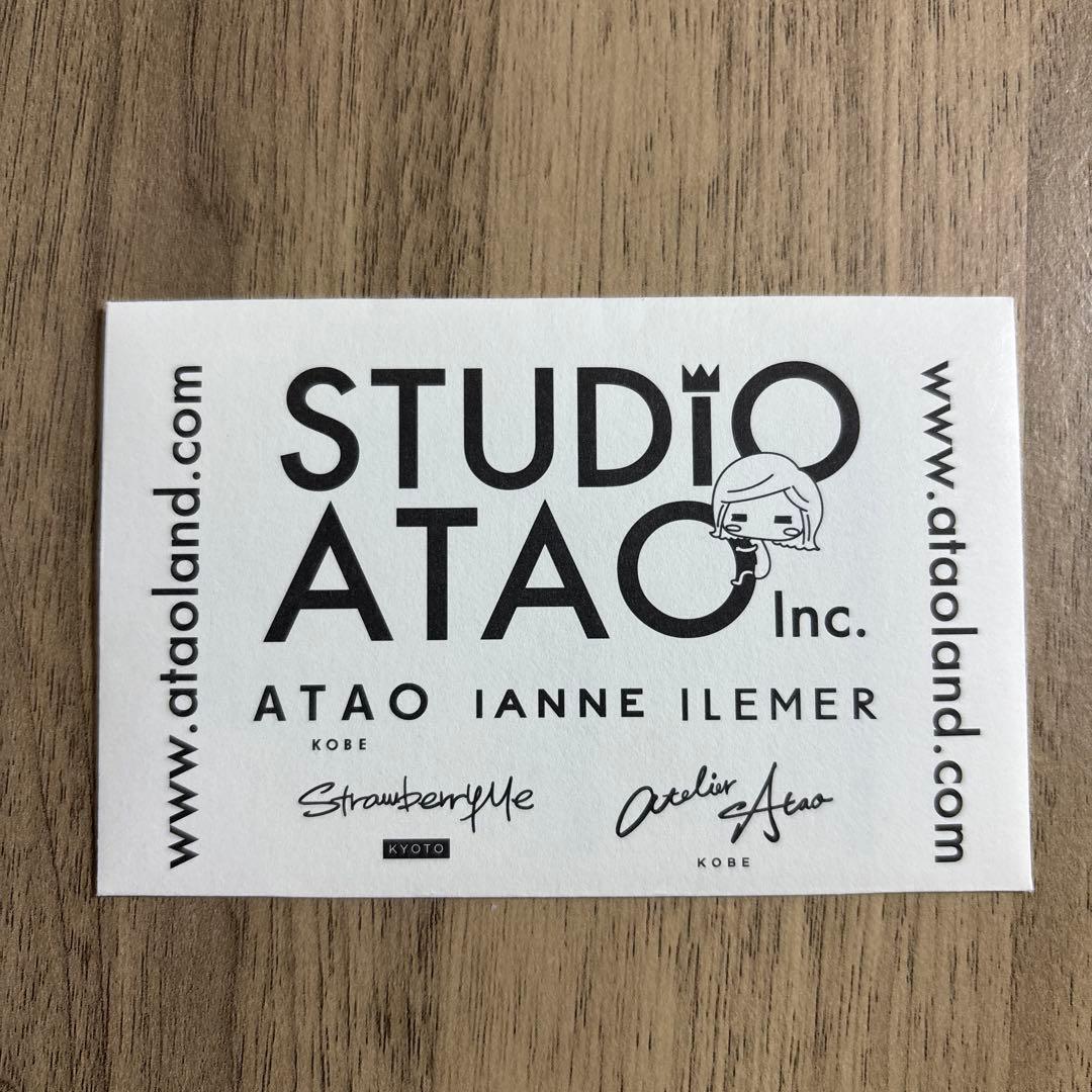 アタオ　ブロックパーティ　シャングリラスノー　リモ