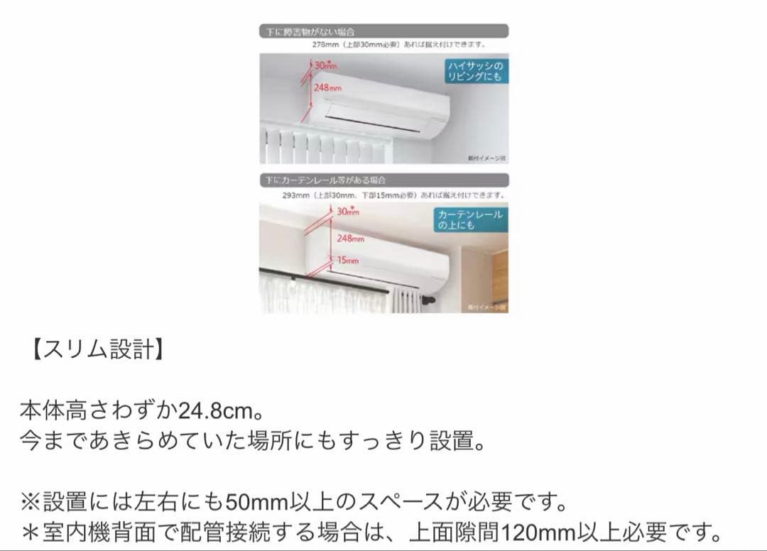 日立 RAS-W22M(W) エアコン白くまくん