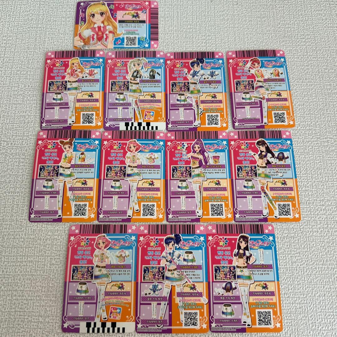 アイカツ　カード スターアニス STAR☆ANIS コンプリート 韓国版