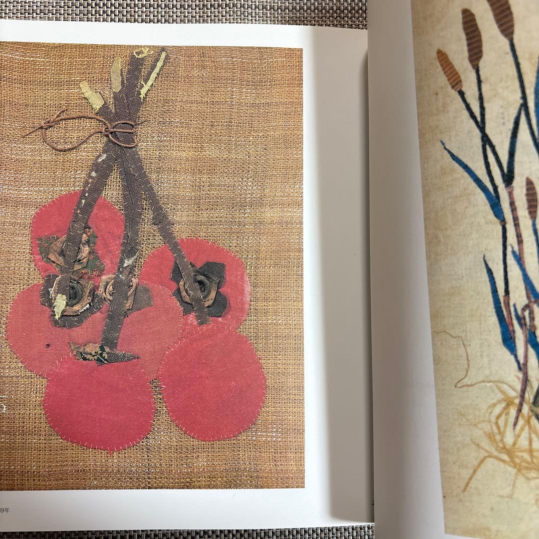 宮脇綾子　アップリケ　愛蔵版　/ 京都書院　　ポストカード付き（2枚）