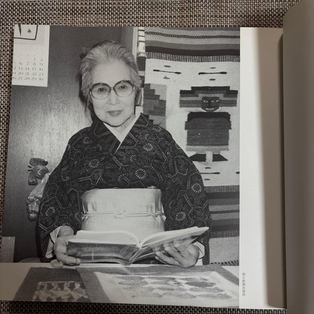 宮脇綾子　アップリケ　愛蔵版　/ 京都書院　　ポストカード付き（2枚）