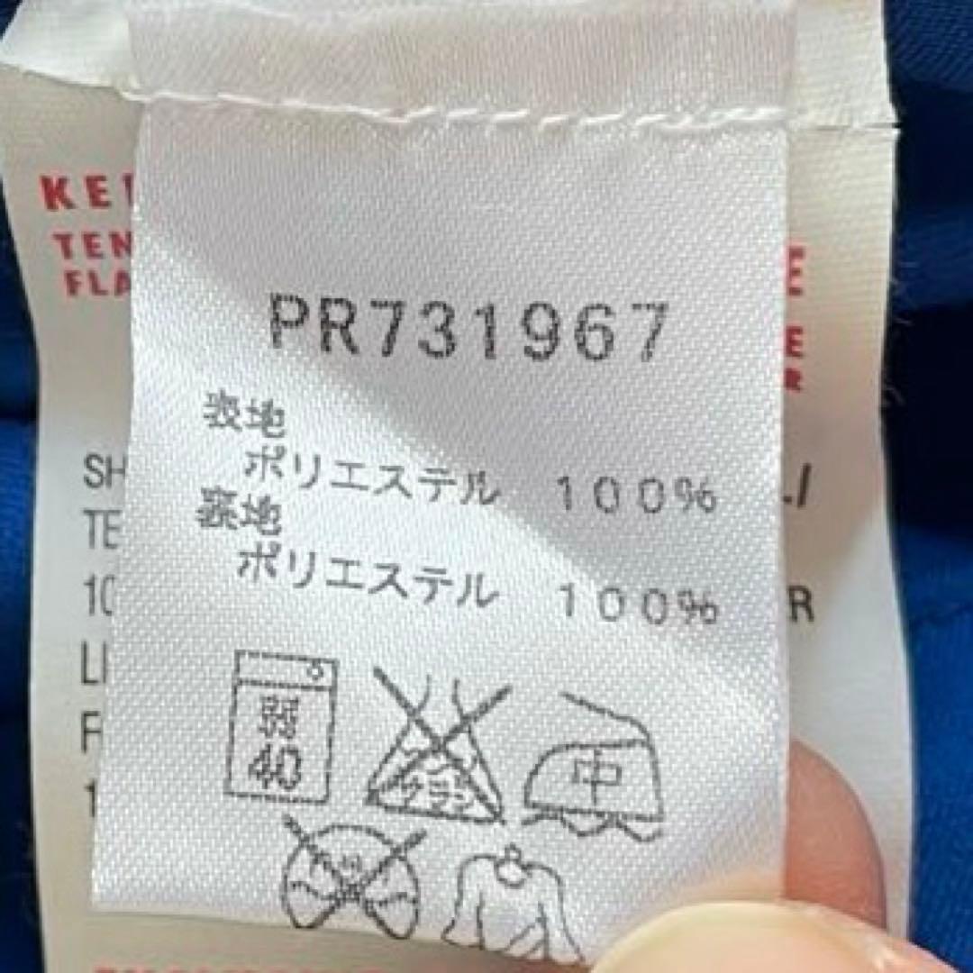 新品 PUMA 公式 イタリア代表 フルジップベスト 青 M メッシュ サッカー