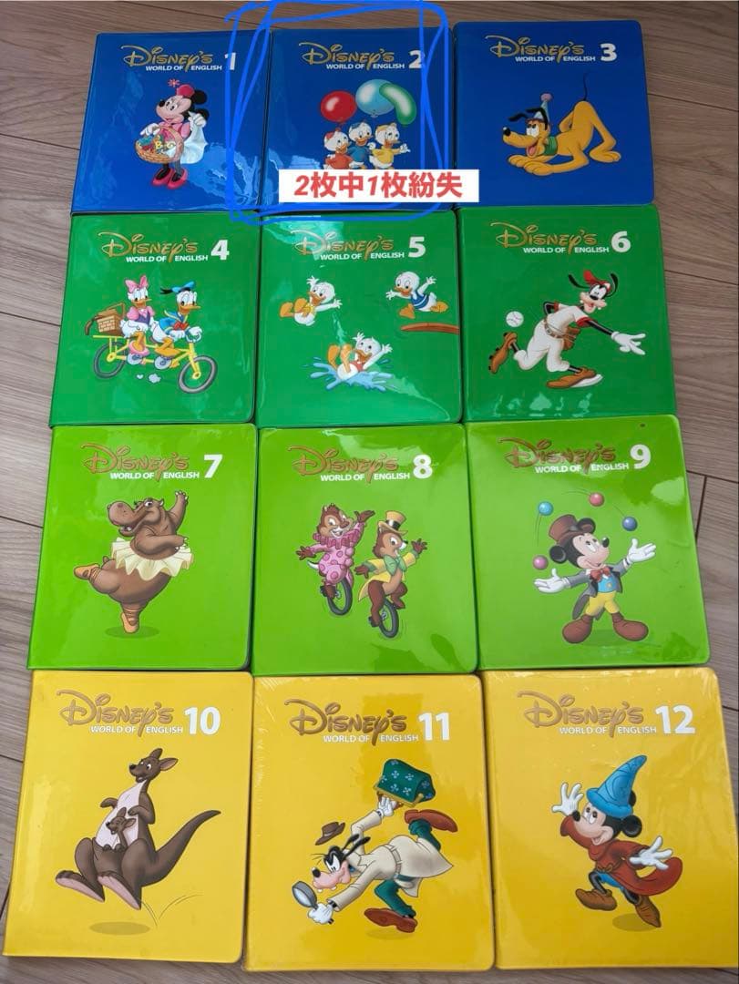 DWE セット（棚別）