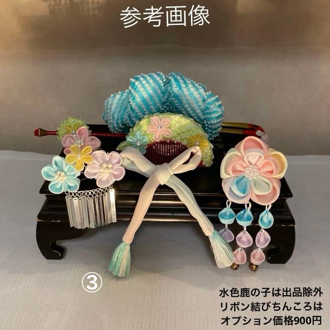 専用　七五三　小さめさん対応　夢色花櫛揃え　花簪　ビラ簪　Uピン簪　後挿し