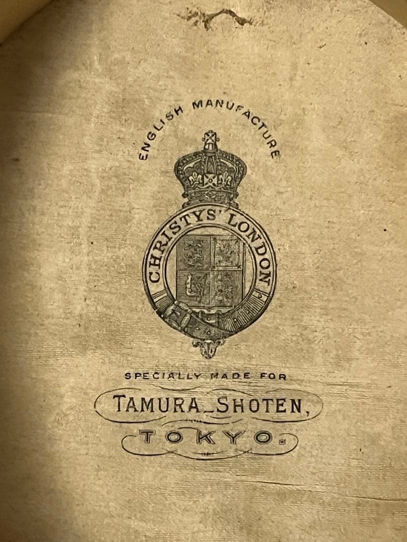 シルクハット クリスティーズ CHRISTYS’ LONDON ハット ケース付