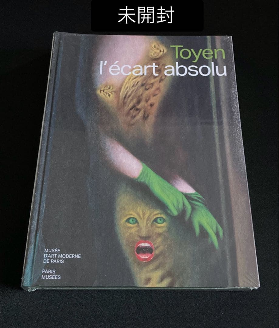 No.709《おすすめ・未開封》『（仏文）トワイヤン画集』