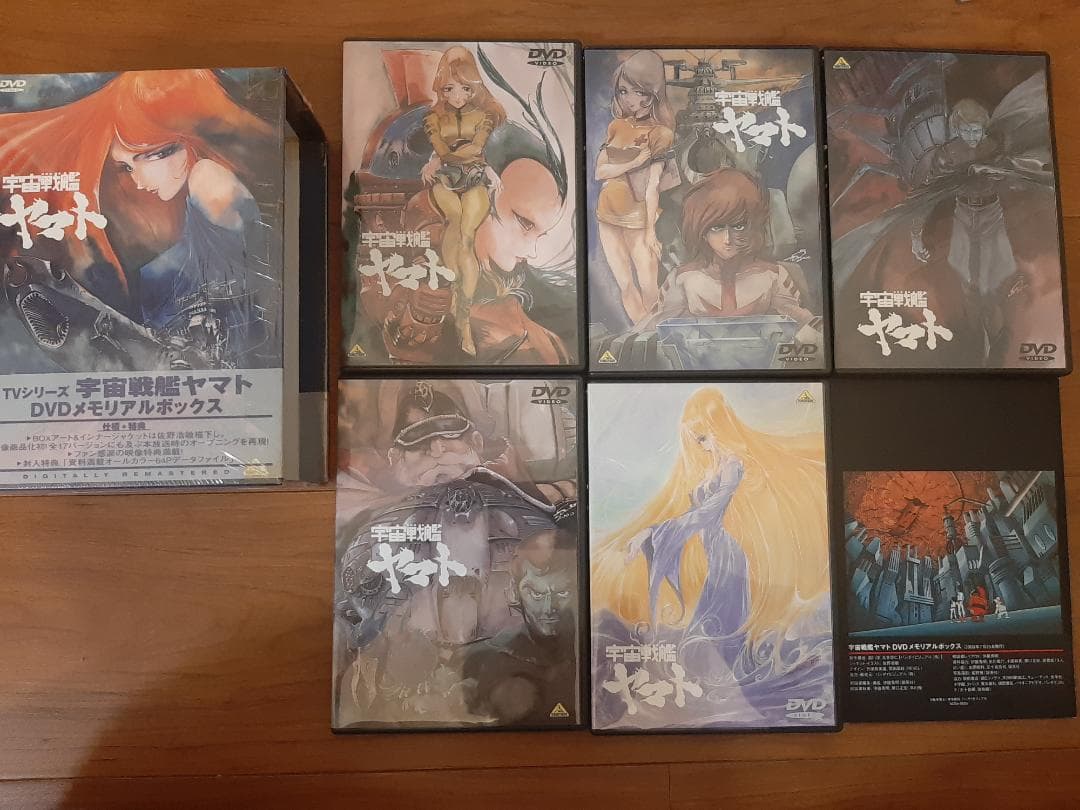 【年内最終値下】宇宙戦艦ヤマト DVD メモリアルボックス 3セット まとめ 他