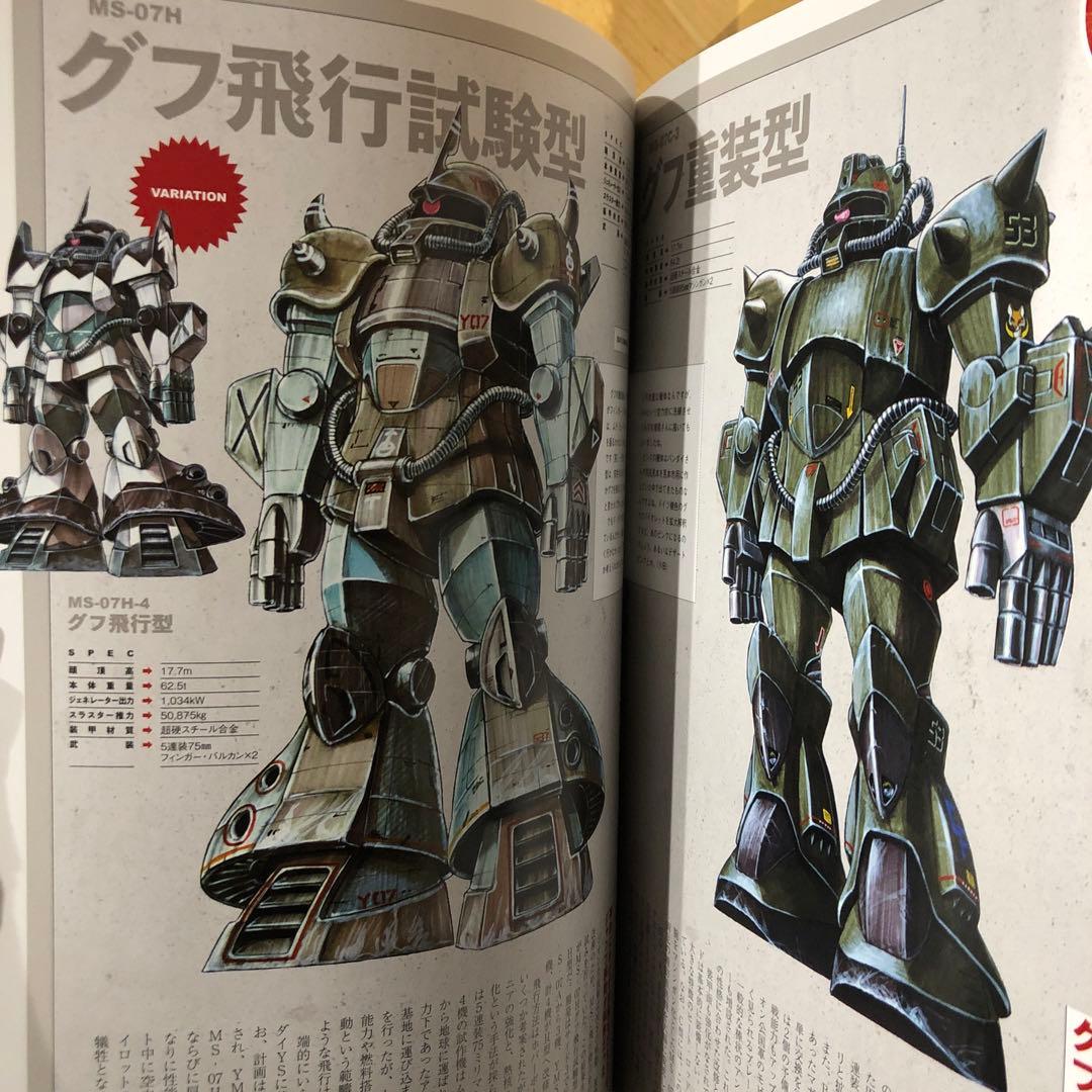 趣味・スポーツ・実用 MSV THE FIRST