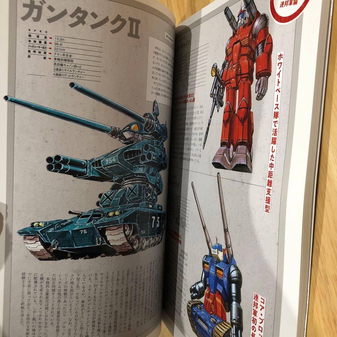 趣味・スポーツ・実用 MSV THE FIRST