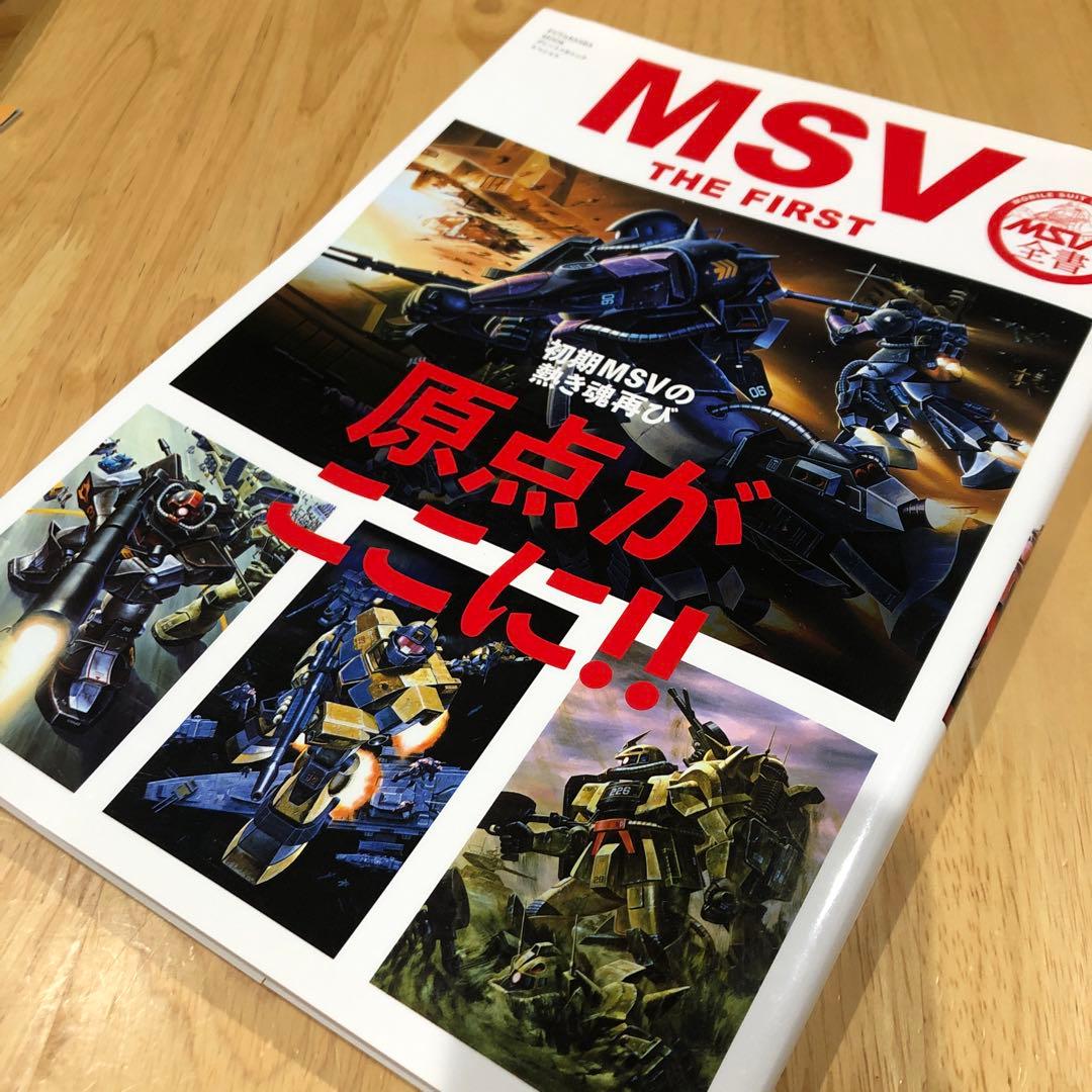趣味・スポーツ・実用 MSV THE FIRST
