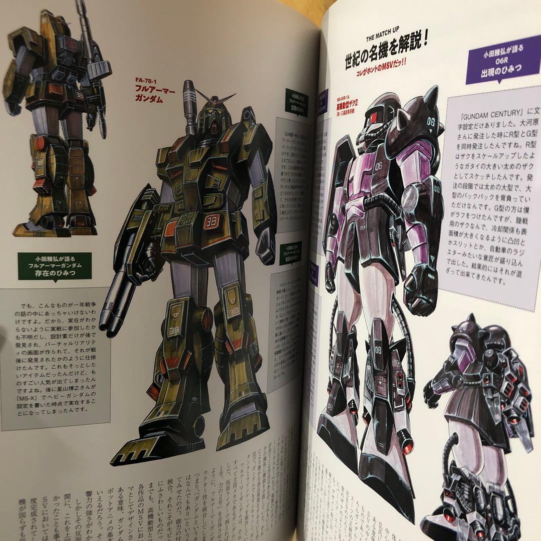 趣味・スポーツ・実用 MSV THE FIRST