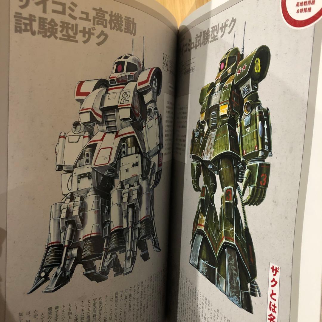 趣味・スポーツ・実用 MSV THE FIRST