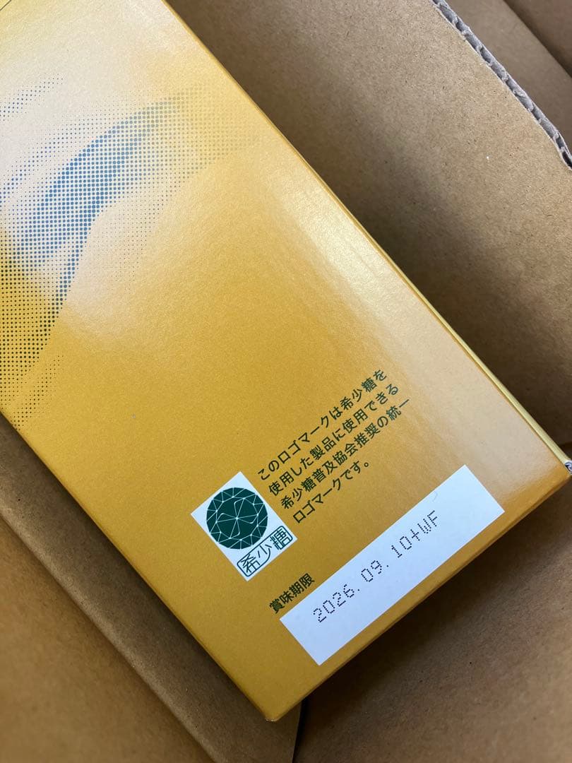 フォーデイズ 拡散 3本セット