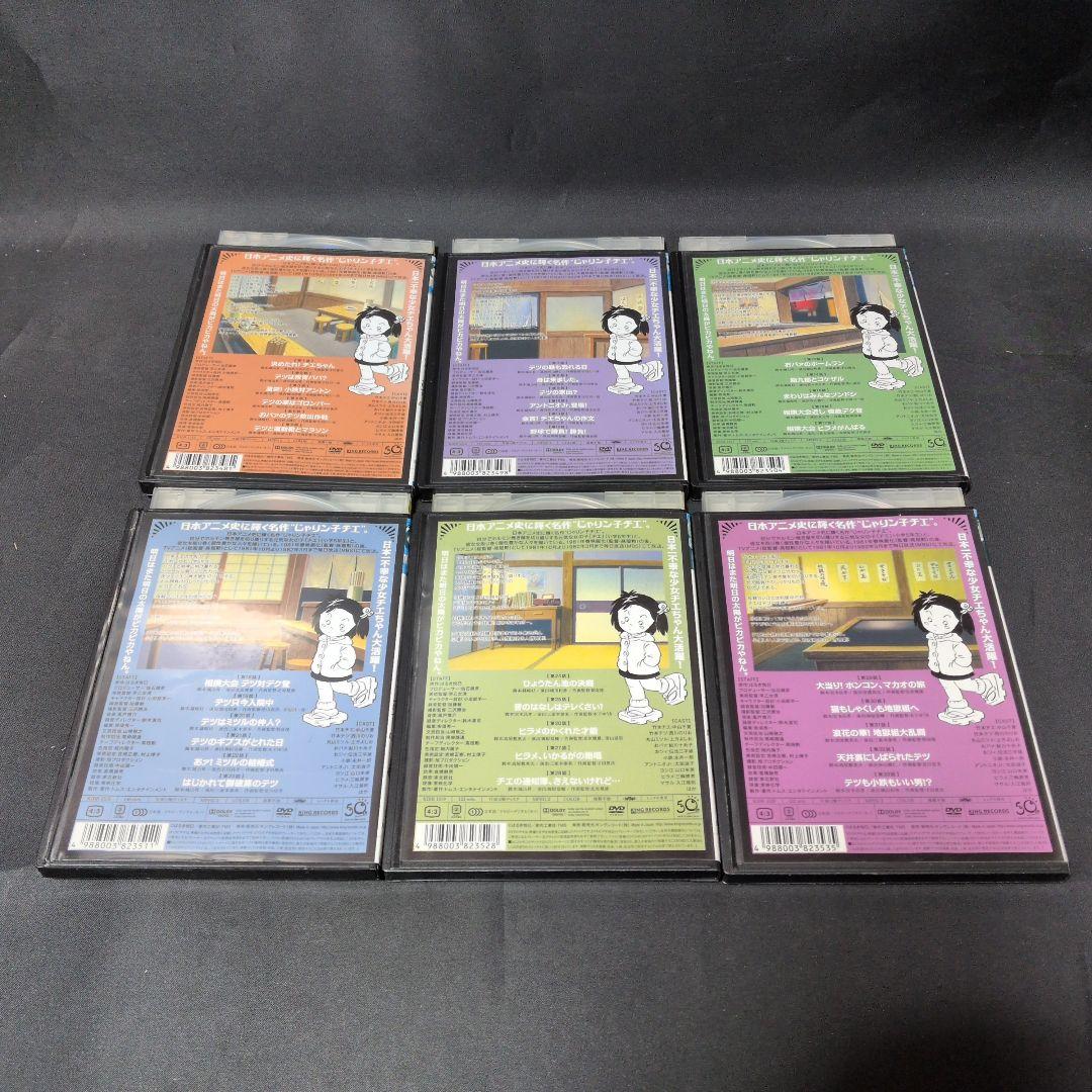 〔アニメ〕じゃりン子チエDVD全13巻セット 【レンタルアップ品】