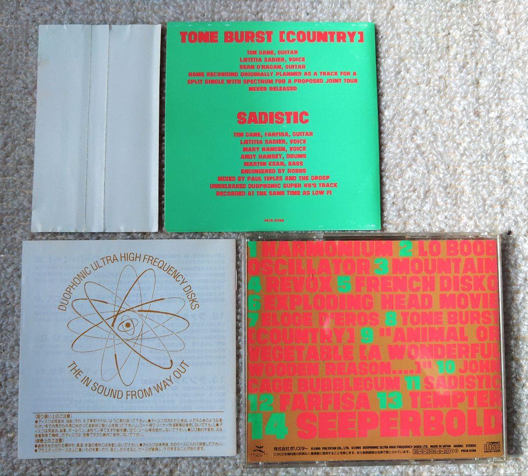 Steleolab ステレオラブ CD