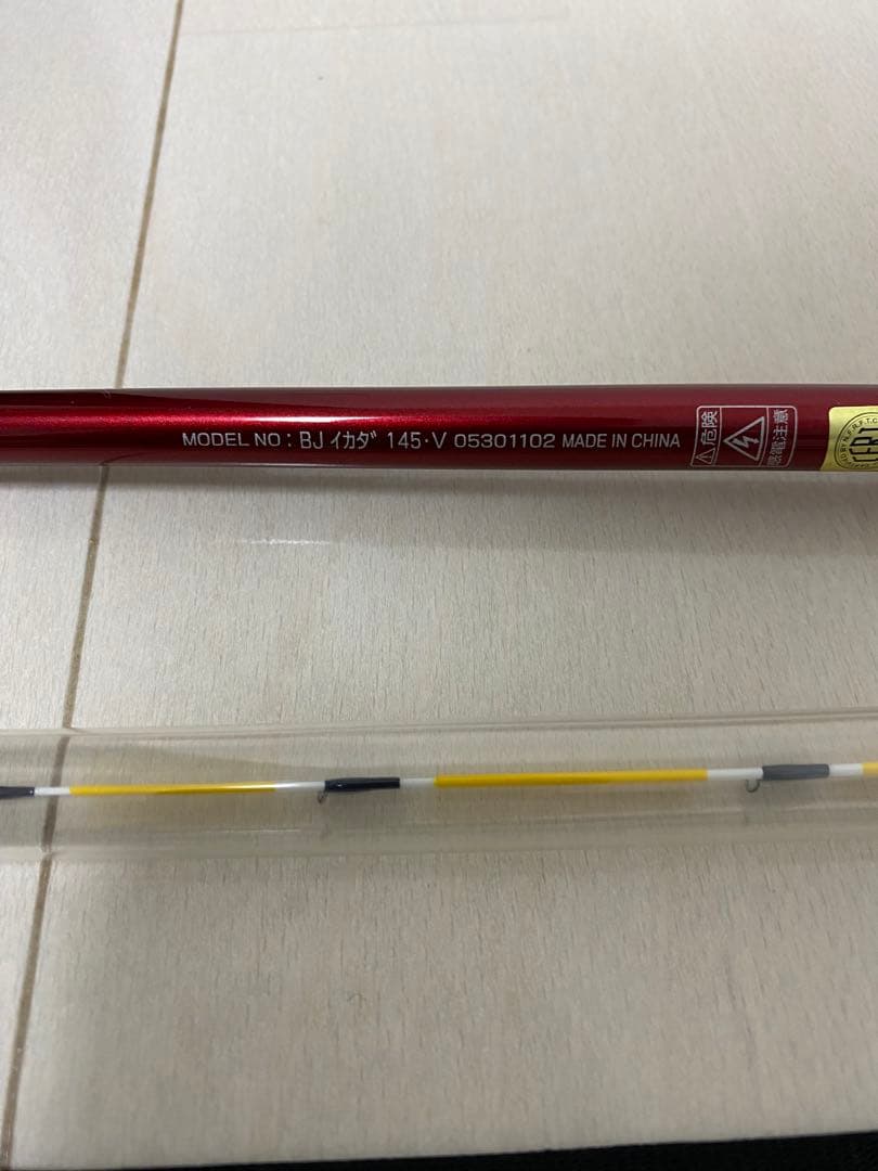 ダイワ　BJ イカダ 145V　　　　DAIWA ブラックジャック 　チヌ