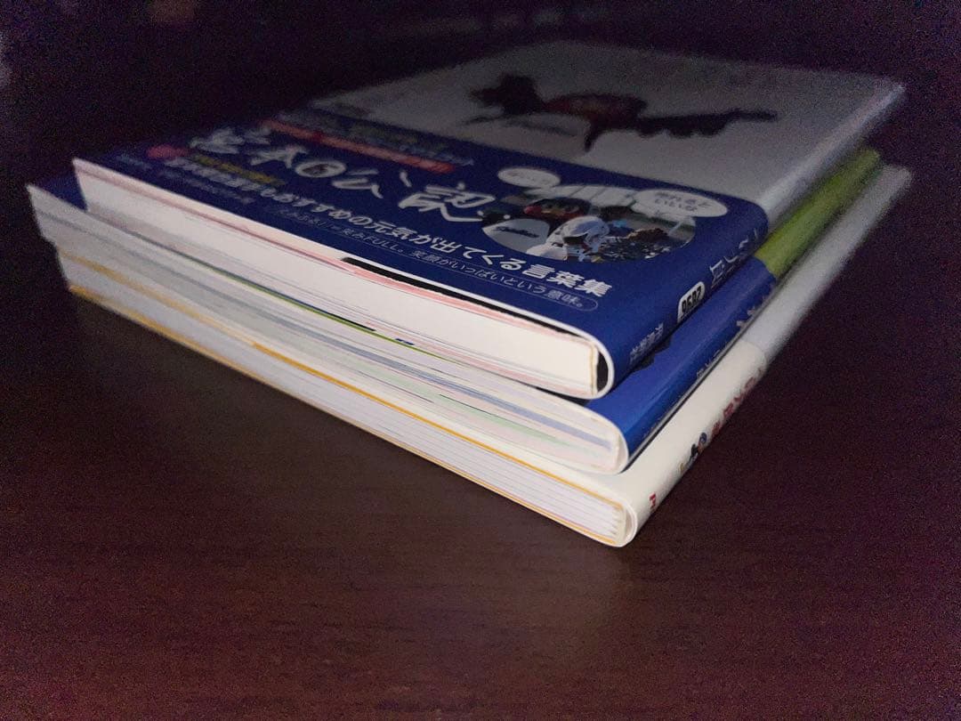 つば九郎　書籍3冊セット　つば九郎のおなか みんなで、えみふる！　他