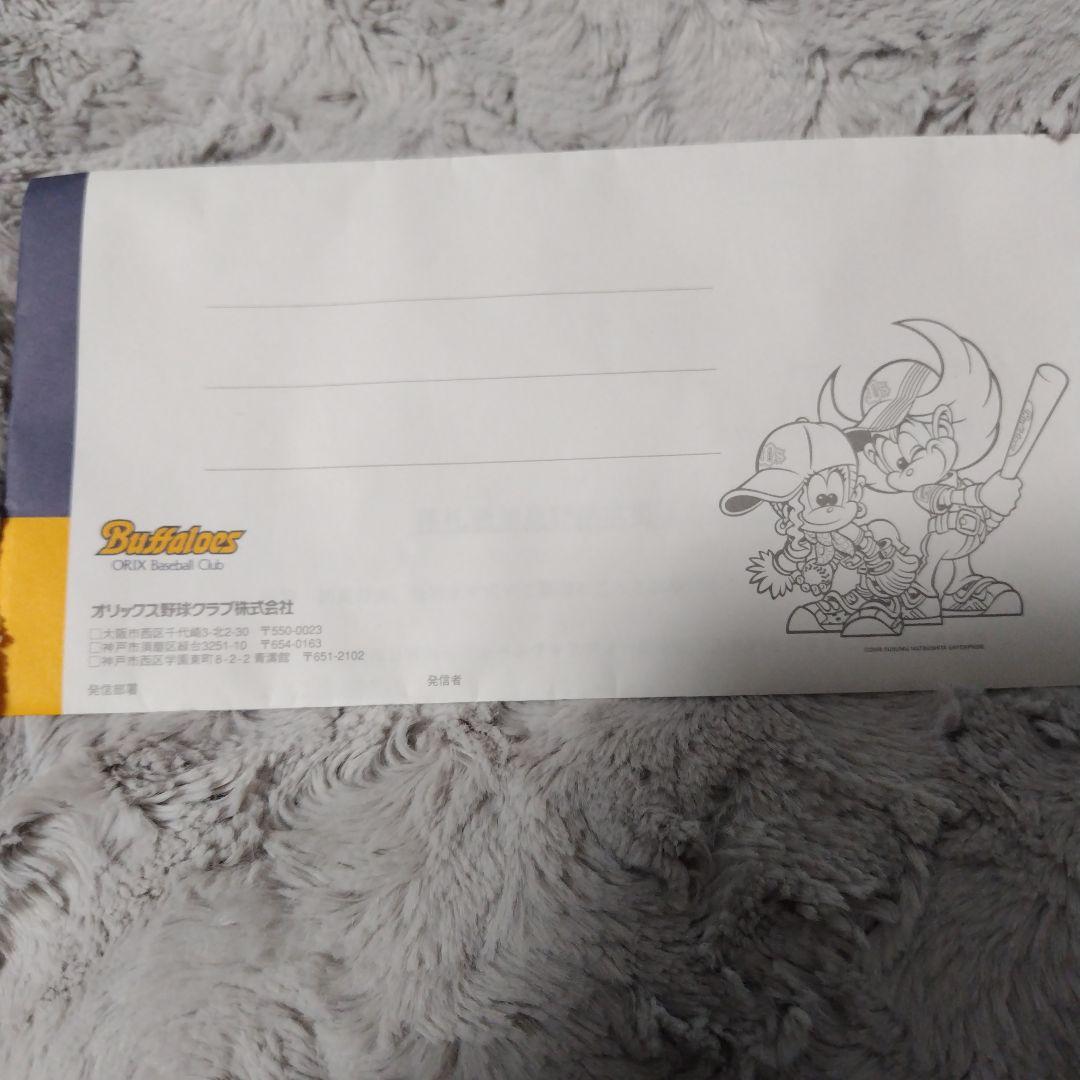 アーロム・バルディリス　オリックスバファローズ　 実使用　直筆サイン　ユニホーム