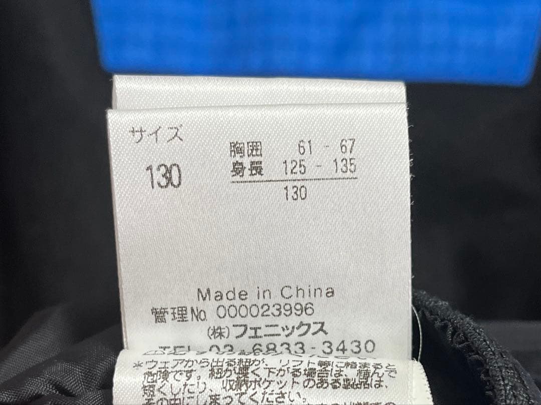 phoenix フェニックス スキーウェア ノルウェー代表ジュニア　130