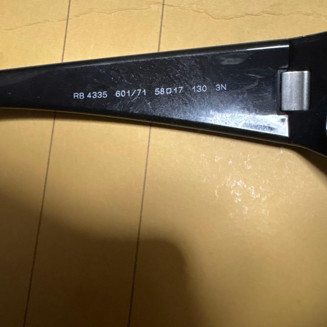 Rayban サングラス　3house着用